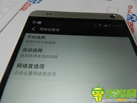 HTC One Max海量谍照再曝光 传10月发布