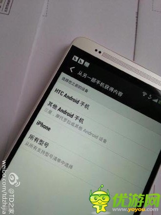 HTC One Max海量谍照再曝光 传10月发布