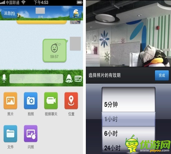 手机QQ4.5新版抢先体验：增加阅读中心及照片功能闪照