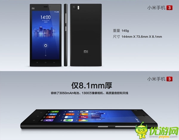 小米手机3与小米电视10月15日第一轮开放购买