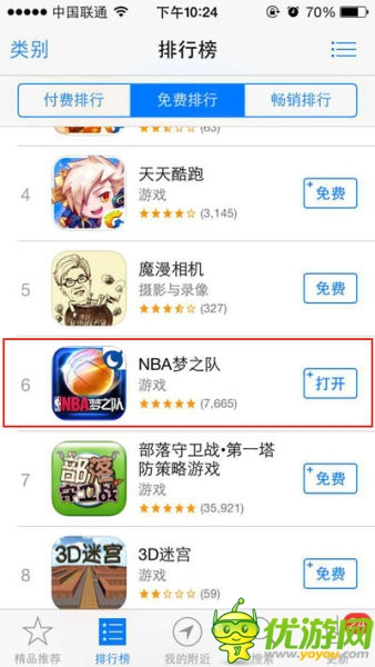 送你去美国《NBA梦之队》每日一位圆梦NBA