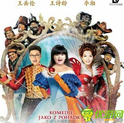 影视剧大乱炖 《爸爸去哪儿》萌娃恶搞PS图