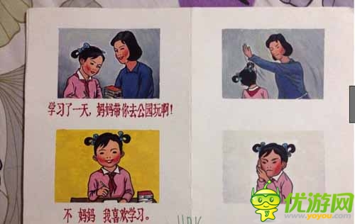 海量妈妈再打我一次图集 打耳光微博蹿红