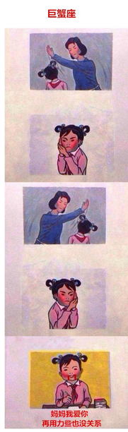 海量妈妈再打我一次图集 打耳光微博蹿红