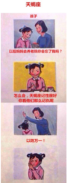 海量妈妈再打我一次图集 打耳光微博蹿红