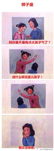 海量妈妈再打我一次图集 打耳光微博蹿红