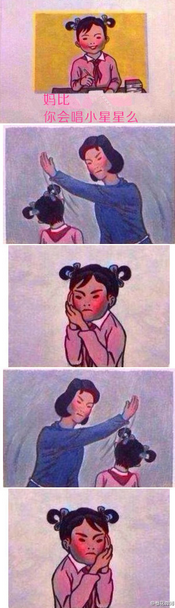 海量妈妈再打我一次图集 打耳光微博蹿红