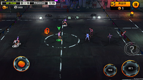 街头足球截图
