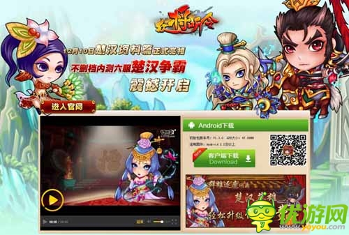 迎新版送豪礼 《众将听令》5W元话费等你抢