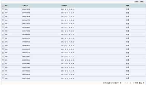 迎新版送豪礼 《众将听令》5W元话费等你抢