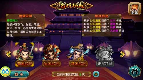 迎新版送豪礼 《众将听令》5W元话费等你抢