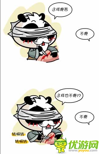 漫画家叫板指神？ 《风林火山》热门连载漫画3/6