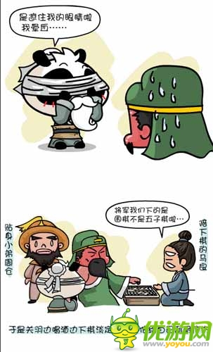 漫画家叫板指神？ 《风林火山》热门连载漫画3/6