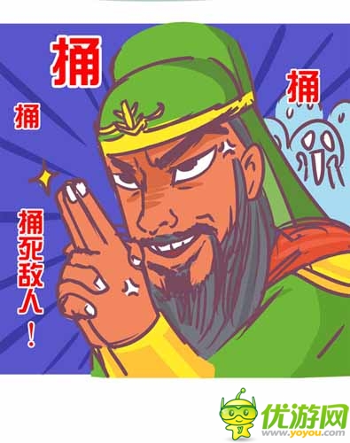 漫画家叫板指神？ 《风林火山》热门连载漫画4/6