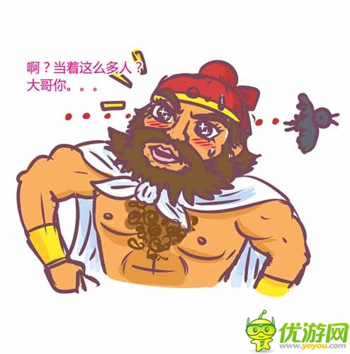 漫画家叫板指神？ 《风林火山》热门连载漫画4/6