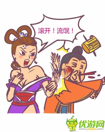 漫画家叫板指神？ 《风林火山》热门连载漫画4/6