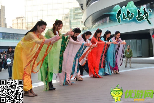 《仙战》吉尼斯系列回馈活动