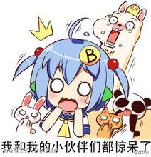 “小伙伴”因语源不雅落选年度十大流行语