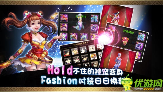 天天修仙OL截图