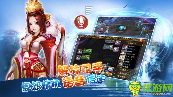 天天修仙OL截图