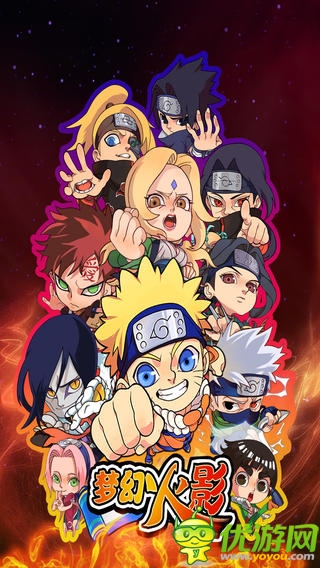 梦幻火影截图