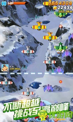 全民飞机大战截图