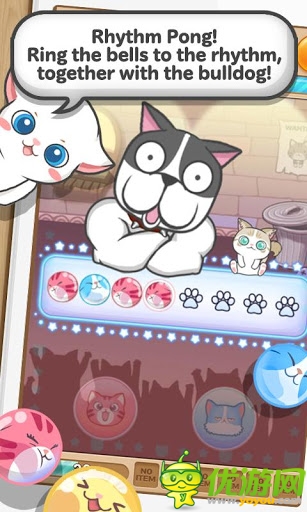 全民砰砰砰截图