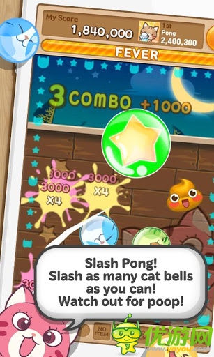 全民砰砰砰截图