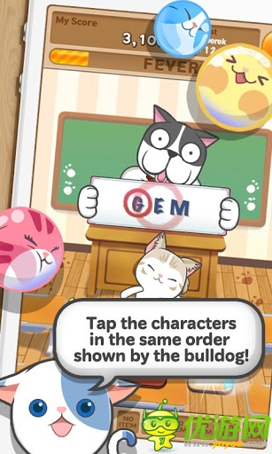 全民砰砰砰截图