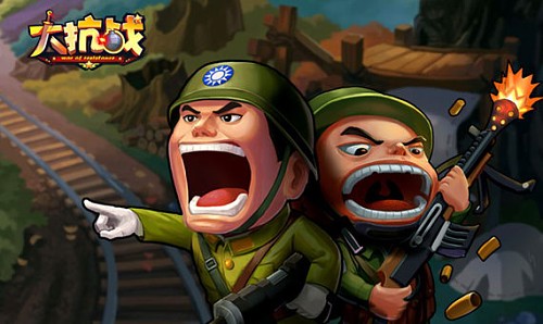 大抗战截图