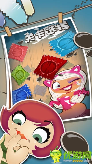 疯狂性知识截图