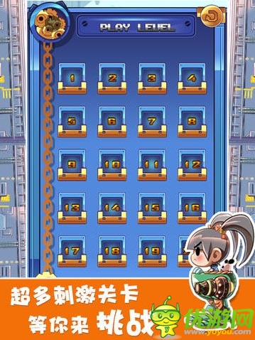 雪人战争游戏截图