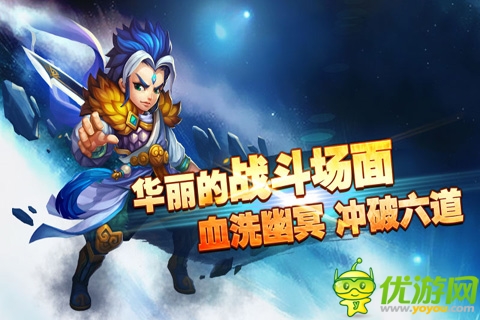 进击的妖精截图