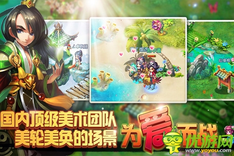 进击的妖精截图