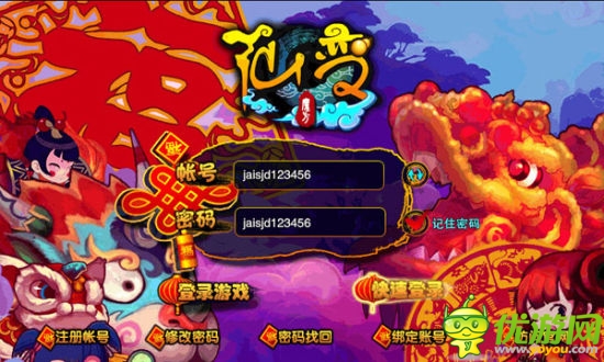 战BOSS打年兽 《仙变》新春特别版本上线