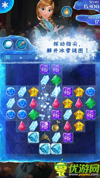 冰雪奇缘截图