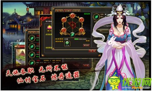 马上有等级 《街机西游》三大窍门快速升级