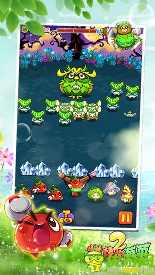 燃烧的蔬菜2截图