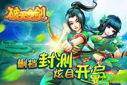 邻家有女初长成 《破天之剑》精卫养成揭秘