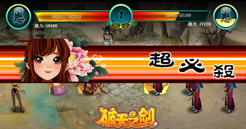 邻家有女初长成 《破天之剑》精卫养成揭秘