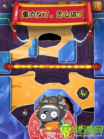 马上有Lang 《喜洋洋小顽皮》新春新版上线