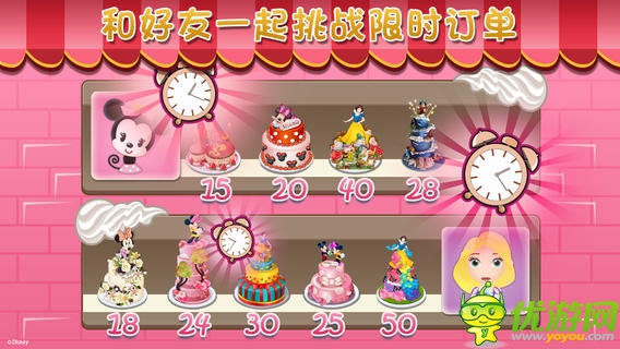 梦幻蛋糕店截图