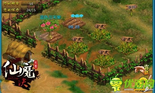 《仙魔决》百变玩法 寻找修仙乐趣