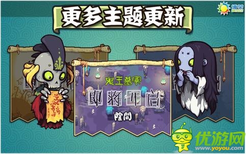 动作休闲手游《蒜你狠》 切水果融合塔防