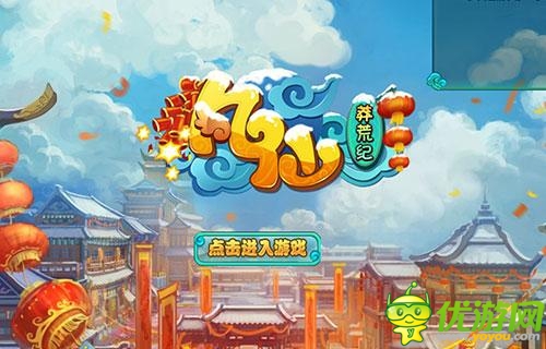 闯天关拿神器《凡仙》全新玩法前瞻
