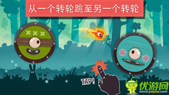 小火苗大冒险截图