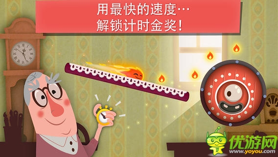 小火苗大冒险截图