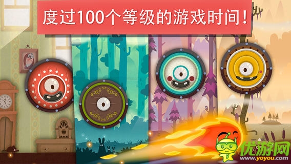 小火苗大冒险截图