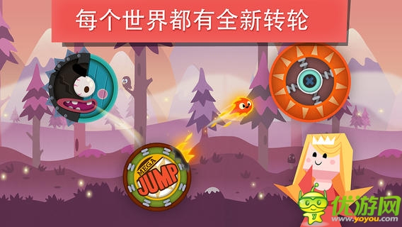 小火苗大冒险截图