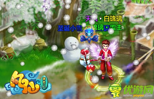 Q版梦幻仙侠手游《凡仙》女神教你摆脱年后症